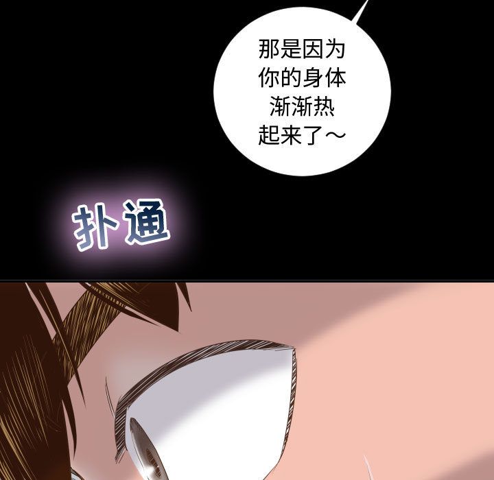 与学姐的那些事[抖漫]韩漫全集-与学姐的那些事-第 6 章无删减无遮挡章节图片 