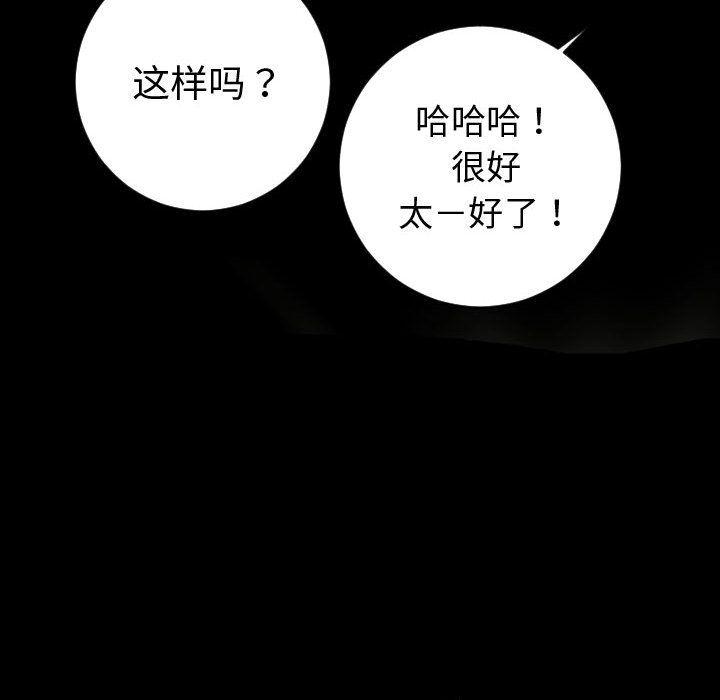 与学姐的那些事[抖漫]韩漫全集-与学姐的那些事-第 6 章无删减无遮挡章节图片 