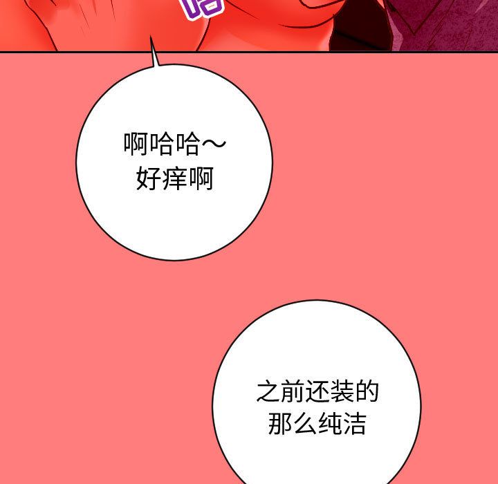 与学姐的那些事[抖漫]韩漫全集-与学姐的那些事-第 6 章无删减无遮挡章节图片 