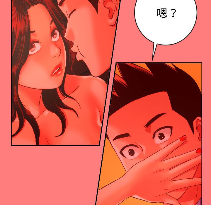 与学姐的那些事[抖漫]韩漫全集-与学姐的那些事-第 6 章无删减无遮挡章节图片 