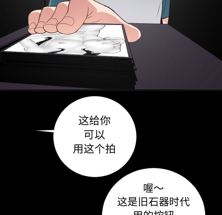 与学姐的那些事[抖漫]韩漫全集-与学姐的那些事-第 6 章无删减无遮挡章节图片 