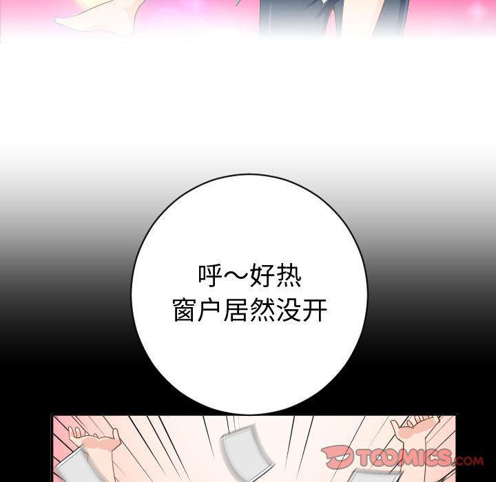 与学姐的那些事[抖漫]韩漫全集-与学姐的那些事-第 6 章无删减无遮挡章节图片 