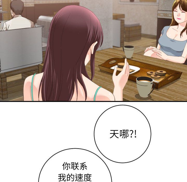 与学姐的那些事[抖漫]韩漫全集-与学姐的那些事-第 6 章无删减无遮挡章节图片 