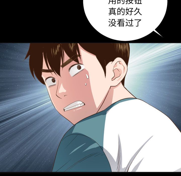 与学姐的那些事[抖漫]韩漫全集-与学姐的那些事-第 6 章无删减无遮挡章节图片 