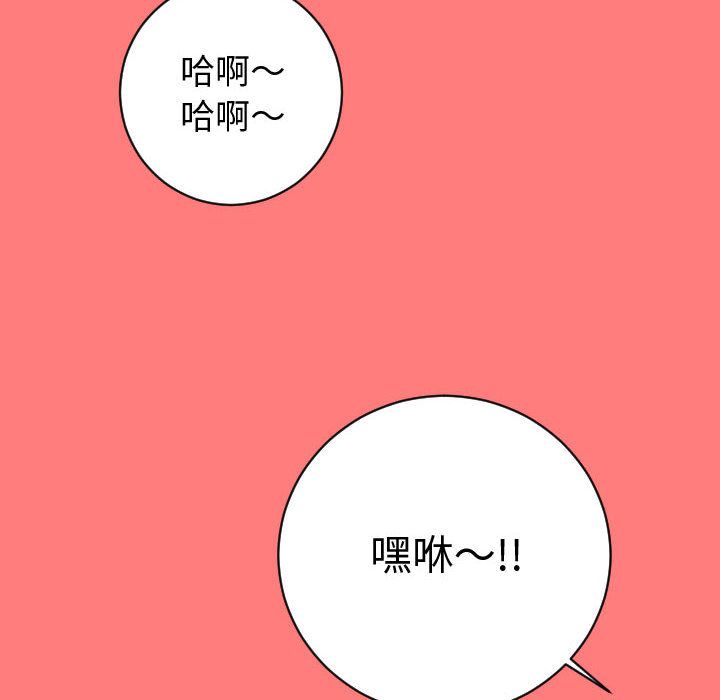 与学姐的那些事[抖漫]韩漫全集-与学姐的那些事-第 6 章无删减无遮挡章节图片 
