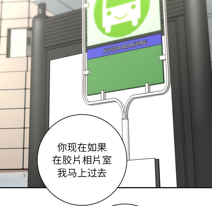 与学姐的那些事[抖漫]韩漫全集-与学姐的那些事-第 6 章无删减无遮挡章节图片 