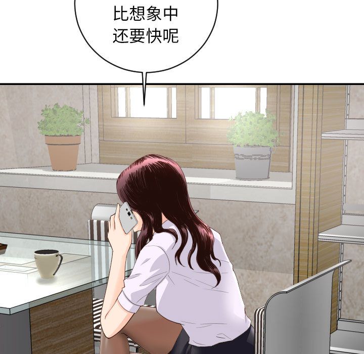 与学姐的那些事[抖漫]韩漫全集-与学姐的那些事-第 6 章无删减无遮挡章节图片 