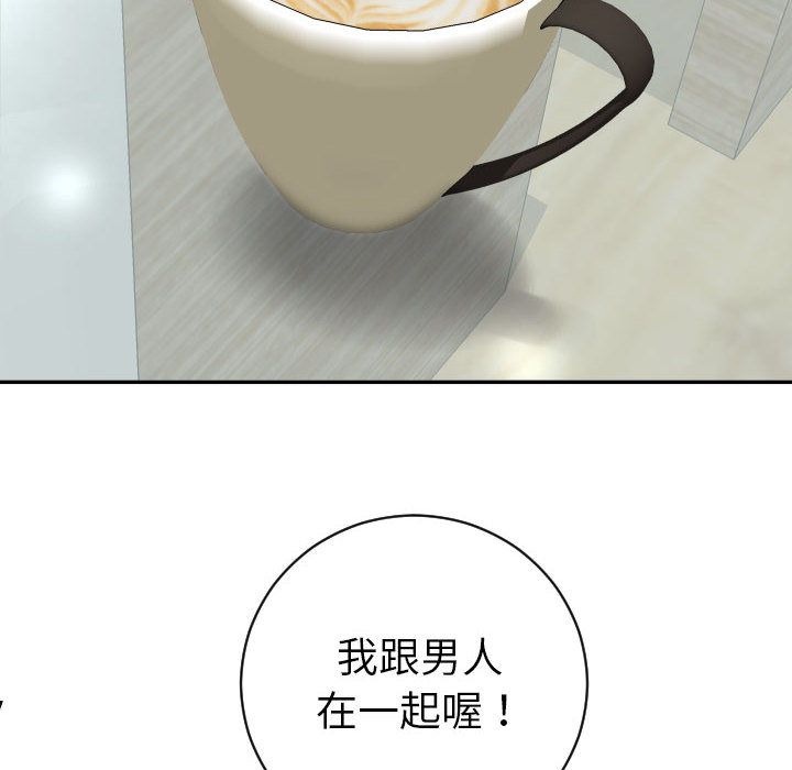 与学姐的那些事[抖漫]韩漫全集-与学姐的那些事-第 6 章无删减无遮挡章节图片 
