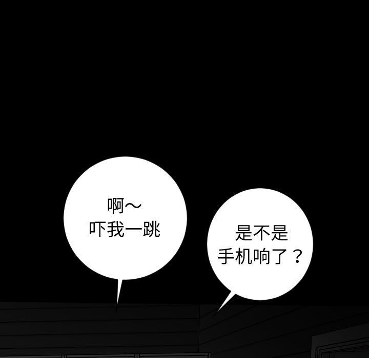 与学姐的那些事[抖漫]韩漫全集-与学姐的那些事-第 6 章无删减无遮挡章节图片 