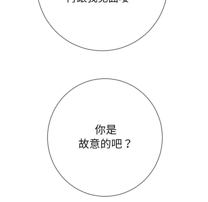 与学姐的那些事[抖漫]韩漫全集-与学姐的那些事-第 6 章无删减无遮挡章节图片 