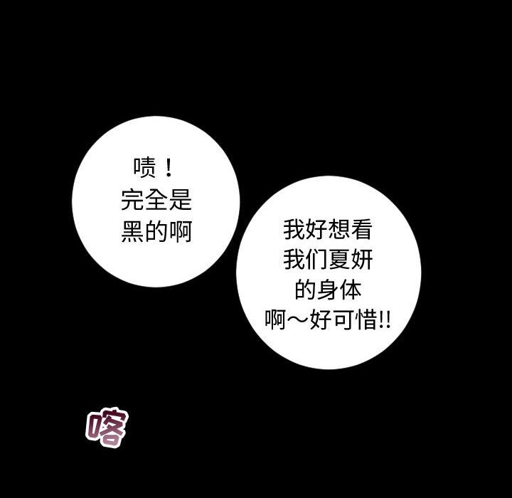 与学姐的那些事[抖漫]韩漫全集-与学姐的那些事-第 6 章无删减无遮挡章节图片 