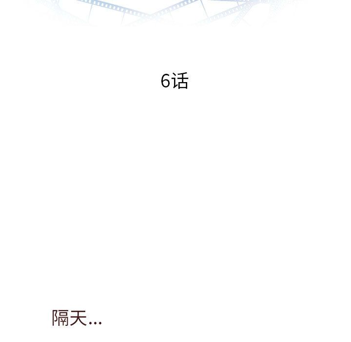 与学姐的那些事[抖漫]韩漫全集-与学姐的那些事-第 6 章无删减无遮挡章节图片 