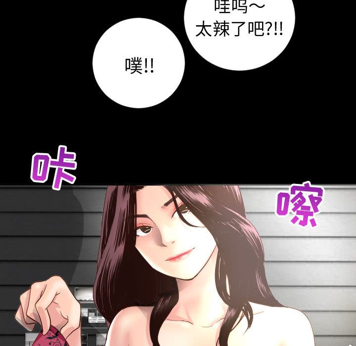 与学姐的那些事[抖漫]韩漫全集-与学姐的那些事-第 6 章无删减无遮挡章节图片 