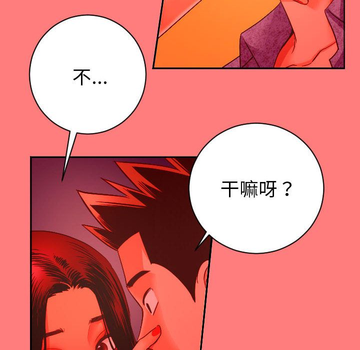与学姐的那些事[抖漫]韩漫全集-与学姐的那些事-第 6 章无删减无遮挡章节图片 