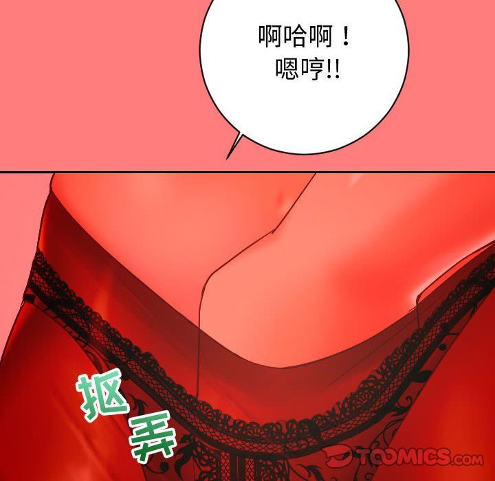 与学姐的那些事[抖漫]韩漫全集-与学姐的那些事-第 6 章无删减无遮挡章节图片 