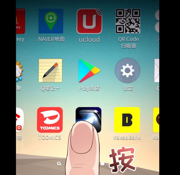 与学姐的那些事[抖漫]韩漫全集-与学姐的那些事-第 6 章无删减无遮挡章节图片 