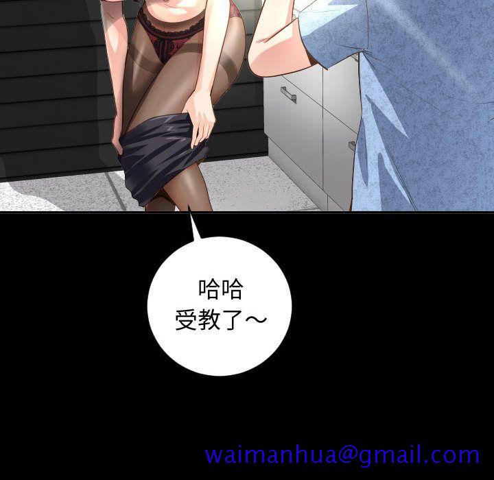 与学姐的那些事[抖漫]韩漫全集-与学姐的那些事-第 6 章无删减无遮挡章节图片 