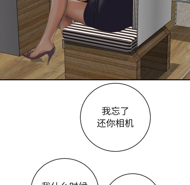 与学姐的那些事[抖漫]韩漫全集-与学姐的那些事-第 6 章无删减无遮挡章节图片 