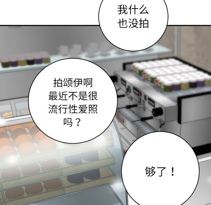 与学姐的那些事[抖漫]韩漫全集-与学姐的那些事-第 6 章无删减无遮挡章节图片 
