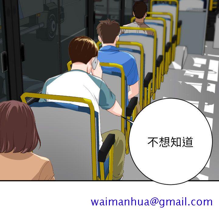 与学姐的那些事[抖漫]韩漫全集-与学姐的那些事-第 6 章无删减无遮挡章节图片 