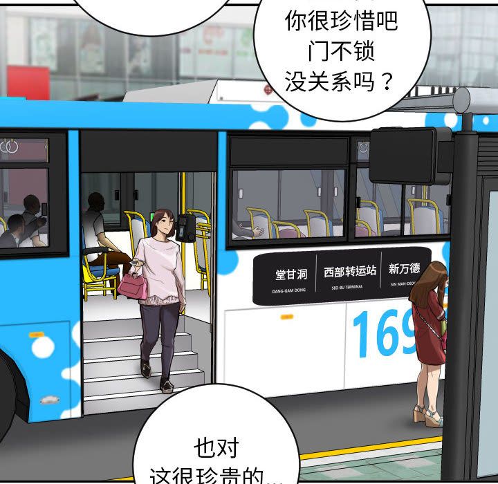 与学姐的那些事[抖漫]韩漫全集-与学姐的那些事-第 6 章无删减无遮挡章节图片 