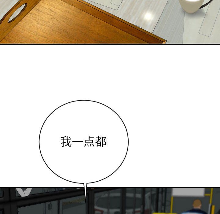 与学姐的那些事[抖漫]韩漫全集-与学姐的那些事-第 6 章无删减无遮挡章节图片 