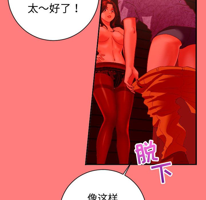与学姐的那些事[抖漫]韩漫全集-与学姐的那些事-第 6 章无删减无遮挡章节图片 