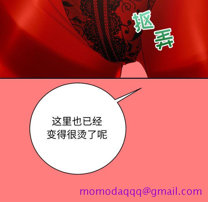 与学姐的那些事[抖漫]韩漫全集-与学姐的那些事-第 6 章无删减无遮挡章节图片 