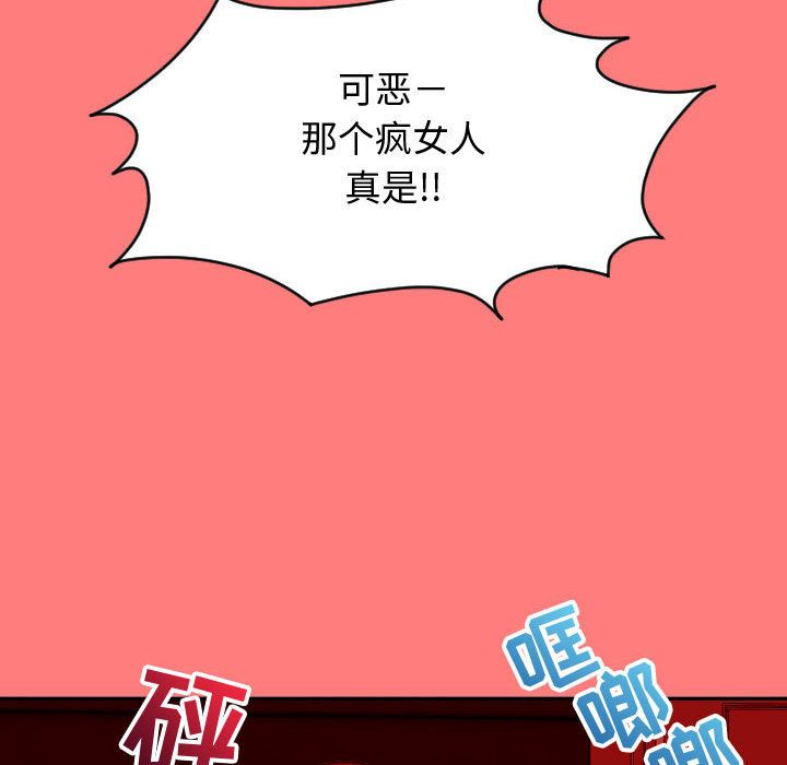 与学姐的那些事[抖漫]韩漫全集-与学姐的那些事-第 7 章无删减无遮挡章节图片 