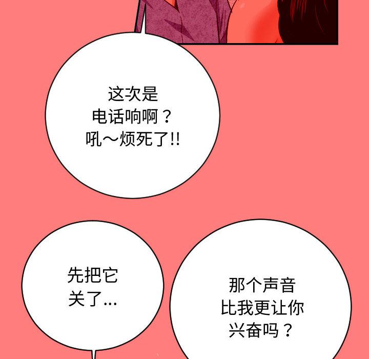 与学姐的那些事[抖漫]韩漫全集-与学姐的那些事-第 7 章无删减无遮挡章节图片 