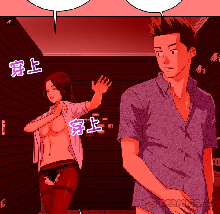 与学姐的那些事[抖漫]韩漫全集-与学姐的那些事-第 7 章无删减无遮挡章节图片 