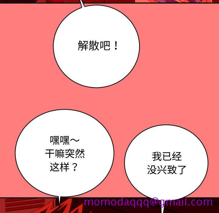 与学姐的那些事[抖漫]韩漫全集-与学姐的那些事-第 7 章无删减无遮挡章节图片 