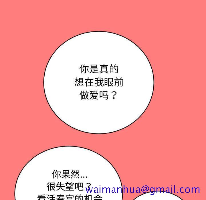 与学姐的那些事[抖漫]韩漫全集-与学姐的那些事-第 7 章无删减无遮挡章节图片 