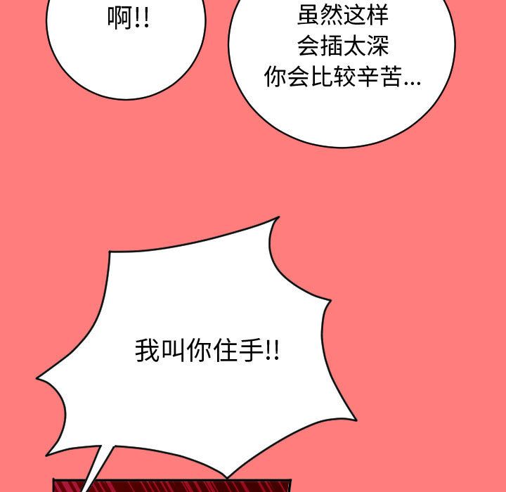 与学姐的那些事[抖漫]韩漫全集-与学姐的那些事-第 7 章无删减无遮挡章节图片 