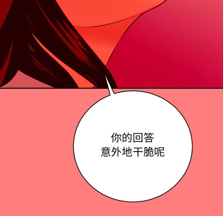 与学姐的那些事[抖漫]韩漫全集-与学姐的那些事-第 7 章无删减无遮挡章节图片 