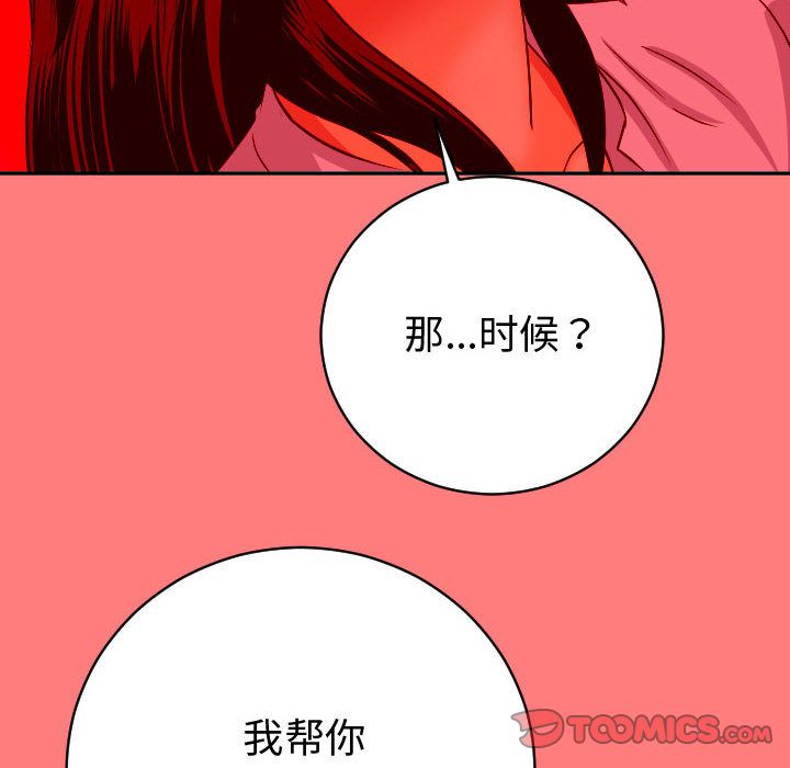 与学姐的那些事[抖漫]韩漫全集-与学姐的那些事-第 7 章无删减无遮挡章节图片 
