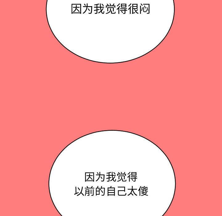 与学姐的那些事[抖漫]韩漫全集-与学姐的那些事-第 7 章无删减无遮挡章节图片 