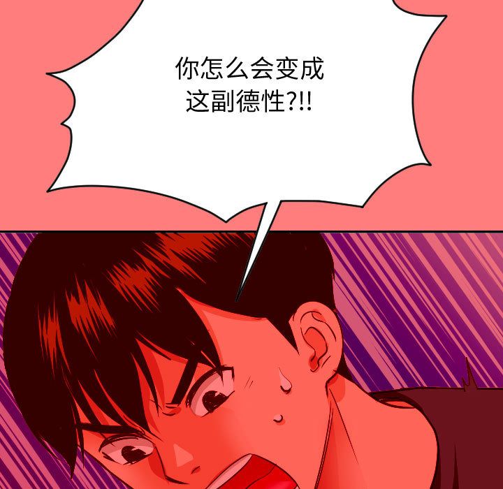 与学姐的那些事[抖漫]韩漫全集-与学姐的那些事-第 7 章无删减无遮挡章节图片 