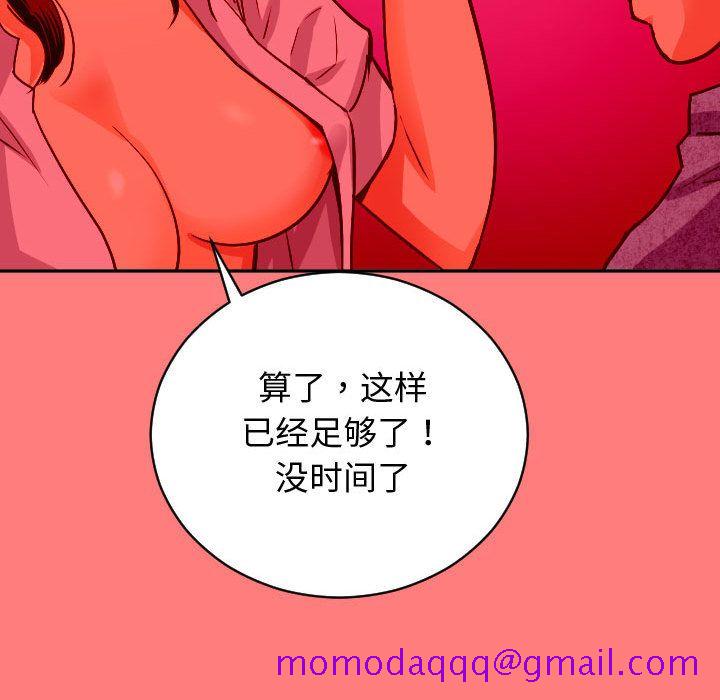 与学姐的那些事[抖漫]韩漫全集-与学姐的那些事-第 7 章无删减无遮挡章节图片 