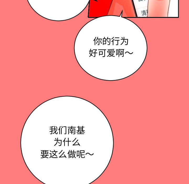 与学姐的那些事[抖漫]韩漫全集-与学姐的那些事-第 7 章无删减无遮挡章节图片 