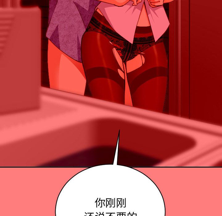 与学姐的那些事[抖漫]韩漫全集-与学姐的那些事-第 7 章无删减无遮挡章节图片 
