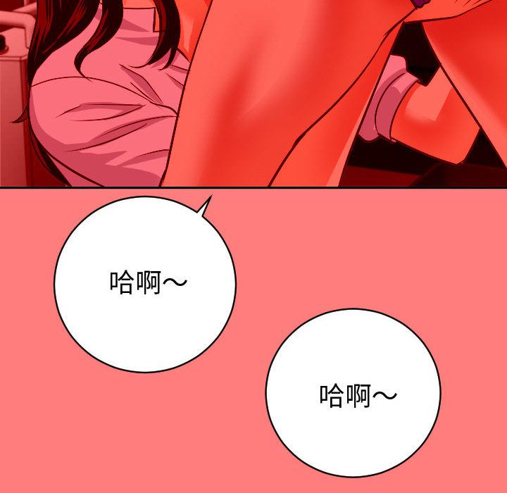 与学姐的那些事[抖漫]韩漫全集-与学姐的那些事-第 7 章无删减无遮挡章节图片 