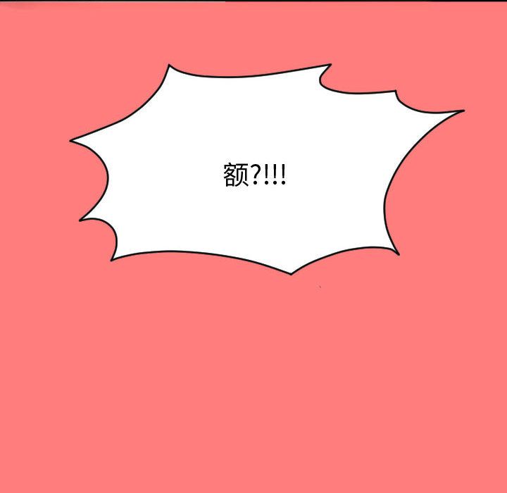 与学姐的那些事[抖漫]韩漫全集-与学姐的那些事-第 7 章无删减无遮挡章节图片 
