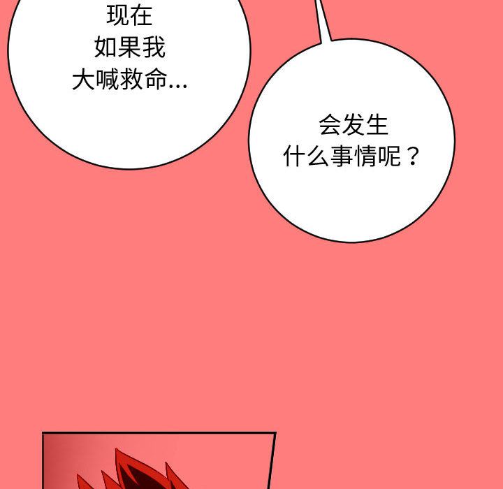 与学姐的那些事[抖漫]韩漫全集-与学姐的那些事-第 7 章无删减无遮挡章节图片 