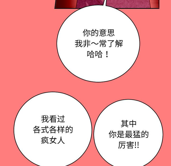 与学姐的那些事[抖漫]韩漫全集-与学姐的那些事-第 7 章无删减无遮挡章节图片 