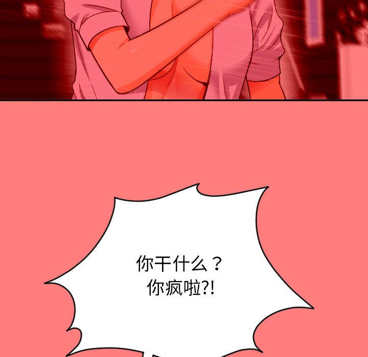 与学姐的那些事[抖漫]韩漫全集-与学姐的那些事-第 7 章无删减无遮挡章节图片 
