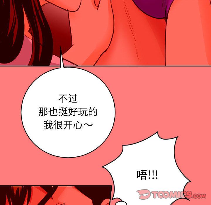 与学姐的那些事[抖漫]韩漫全集-与学姐的那些事-第 7 章无删减无遮挡章节图片 
