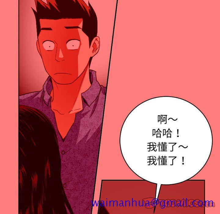 与学姐的那些事[抖漫]韩漫全集-与学姐的那些事-第 7 章无删减无遮挡章节图片 