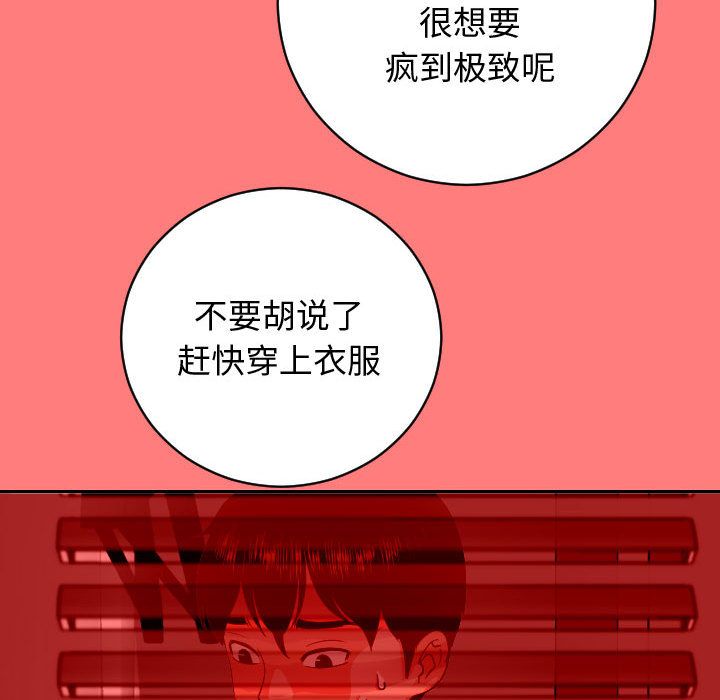 与学姐的那些事[抖漫]韩漫全集-与学姐的那些事-第 7 章无删减无遮挡章节图片 