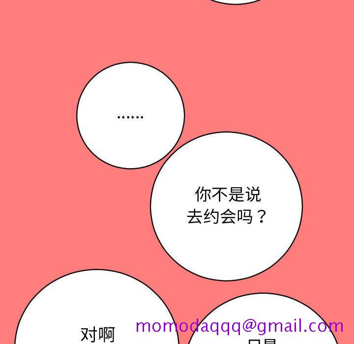 与学姐的那些事[抖漫]韩漫全集-与学姐的那些事-第 7 章无删减无遮挡章节图片 